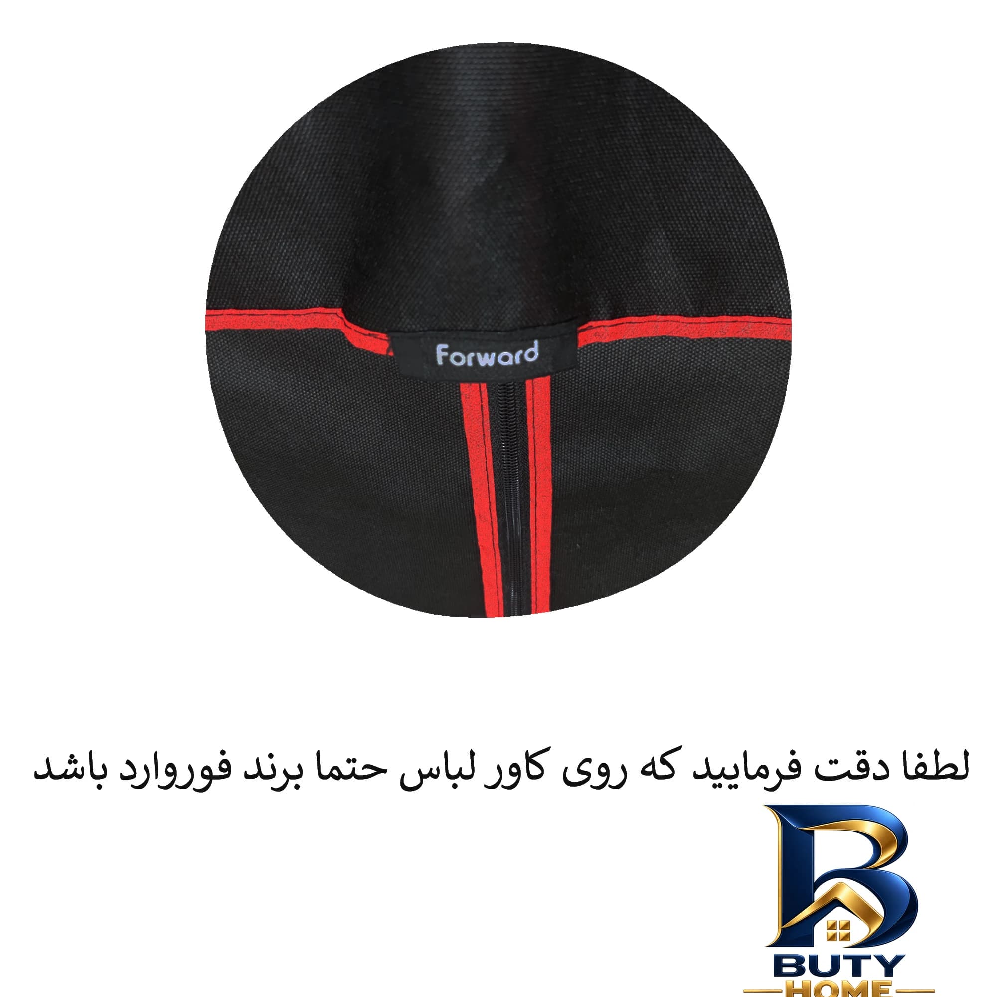 کاور لباس مدل for مجموعه ۵ عددی — تصویر ۳