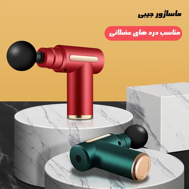 ماساژور تفنگی گان مدل ۴ سر کد F677 — تصویر ۲