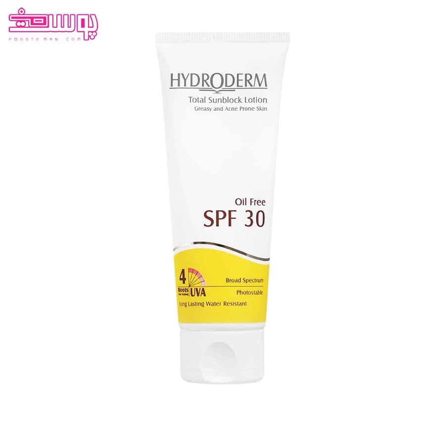 لوسیون ضد آفتاب هیدرودرم SPF 30 حجم 75ml