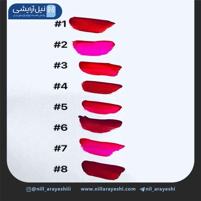 رژ لب مایع کاریته کد 47C – 70350 — تصویر ۲