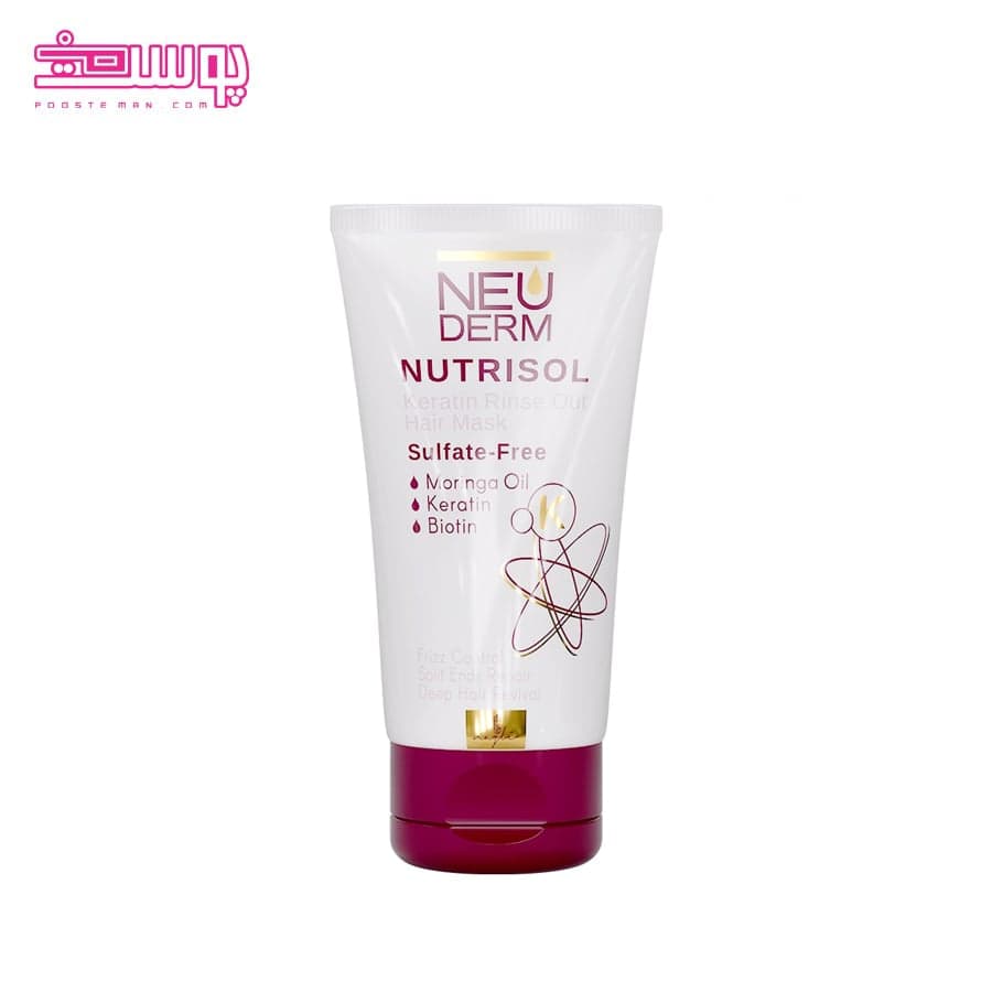 ماسک مو کراتین نوتریسول نئودرم حجم 150ml