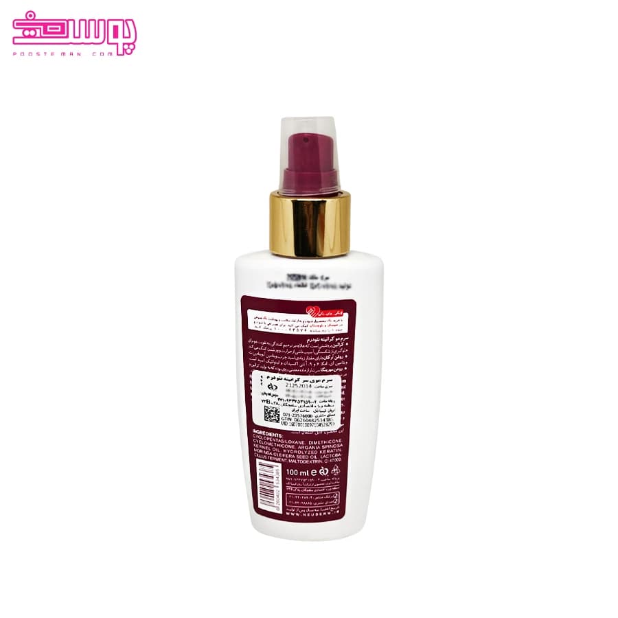سرم مو کراتین نوتریسول نئودرم حجم 100ml — تصویر ۲