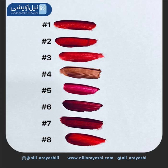 رژ لب مایع کاریته کد 47 – 70204 — تصویر ۲