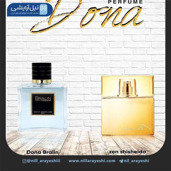 ادوپرفیوم زنانه Bralin دنا 100 میل — تصویر ۲