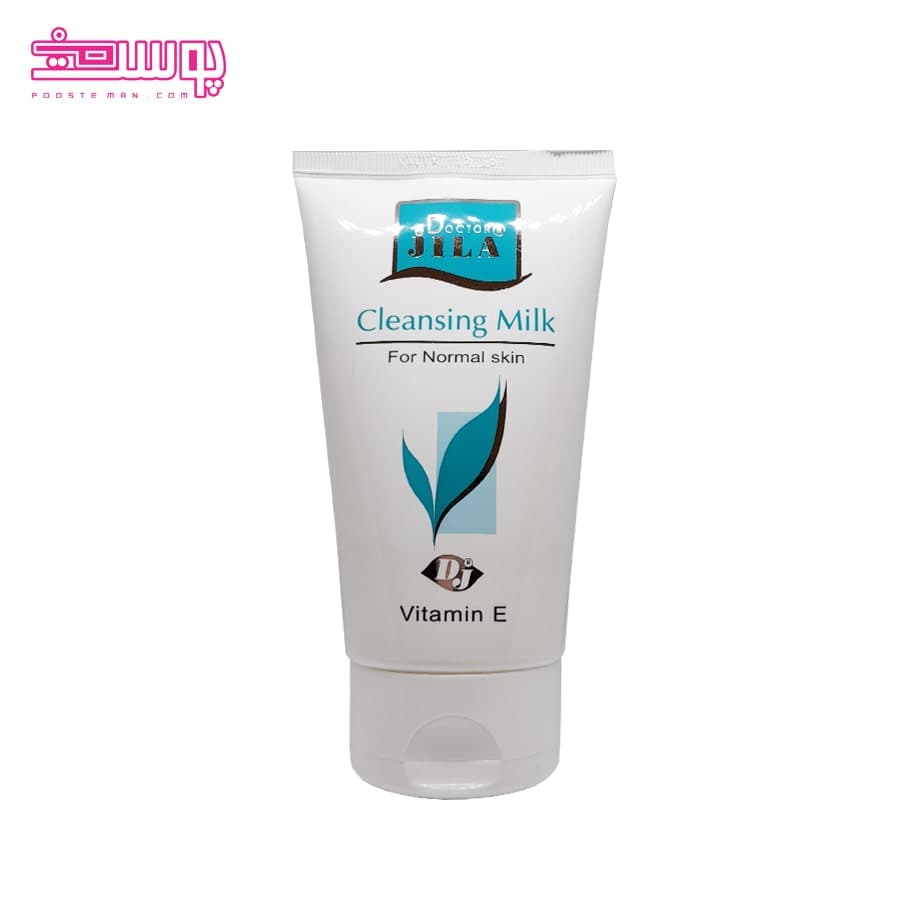 شیر پاک کن پوست معمولی دکتر ژیلا حجم 150ml
