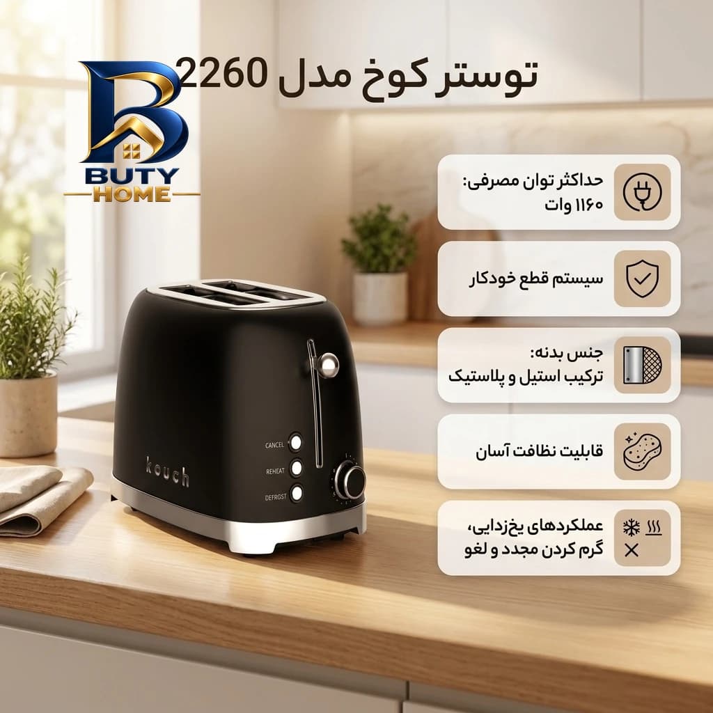 گریل بوش مدل TFB۴۴۰۲V اصل — تصویر ۴