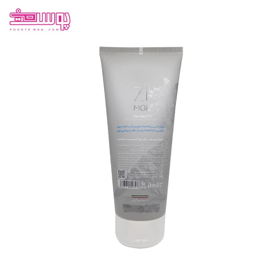 ماسک مو موهای آسیب دیده و شکننده زی موی حجم 200ml — تصویر ۲