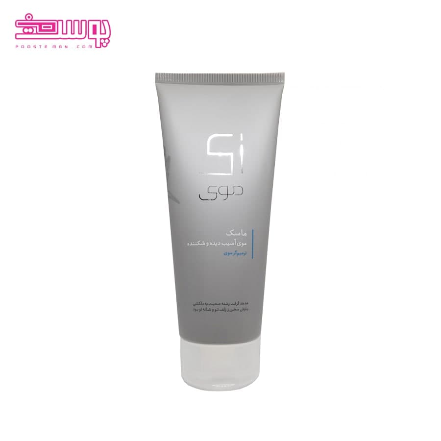 ماسک مو موهای آسیب دیده و شکننده زی موی حجم 200ml