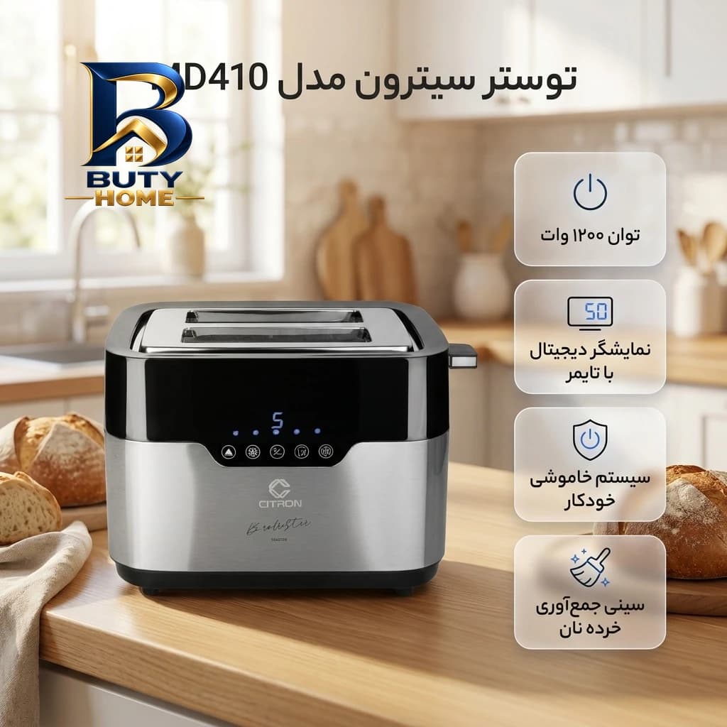 ساندویچ ساز کنوود مدل SPM۹۴ اصل