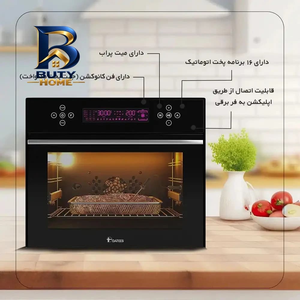 آون توستر داتیس مدل DT-۷۳۶ اصل — تصویر ۳