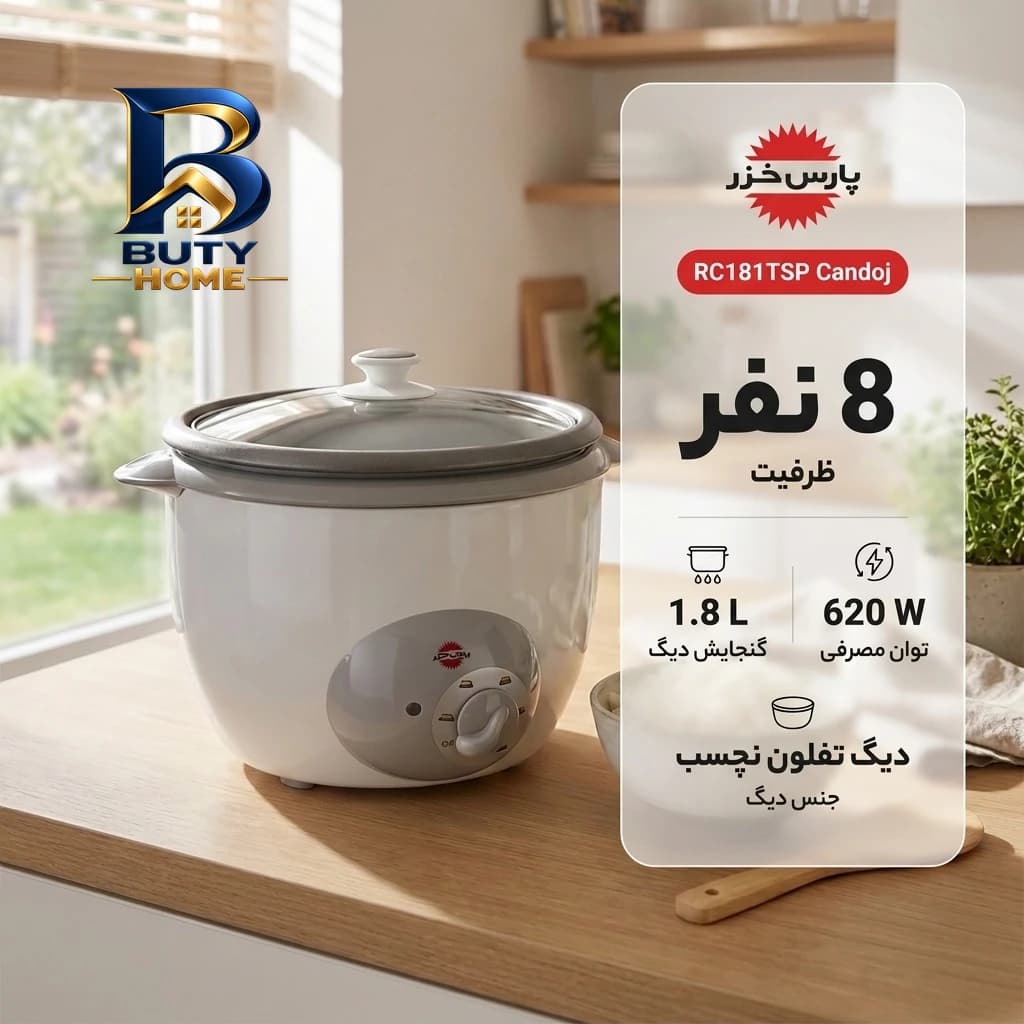 آون توستر داتیس مدل DT-۷۳۶ اصل — تصویر ۵
