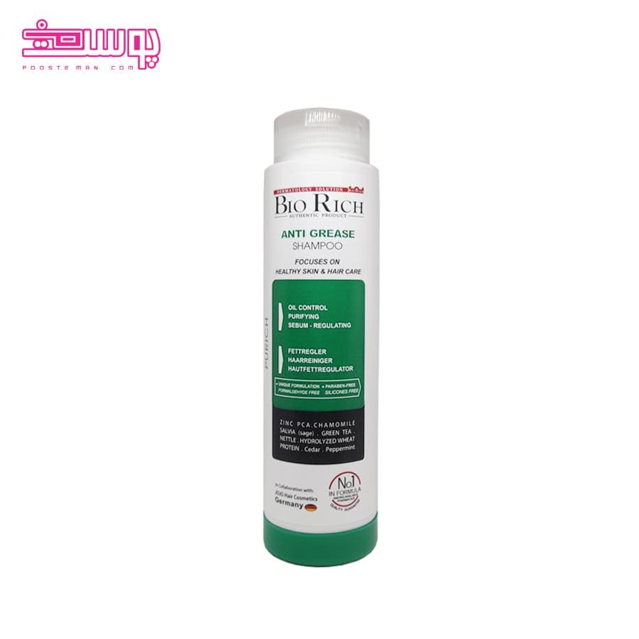 شامپو موهای چرب بایوریچ حجم 250ml