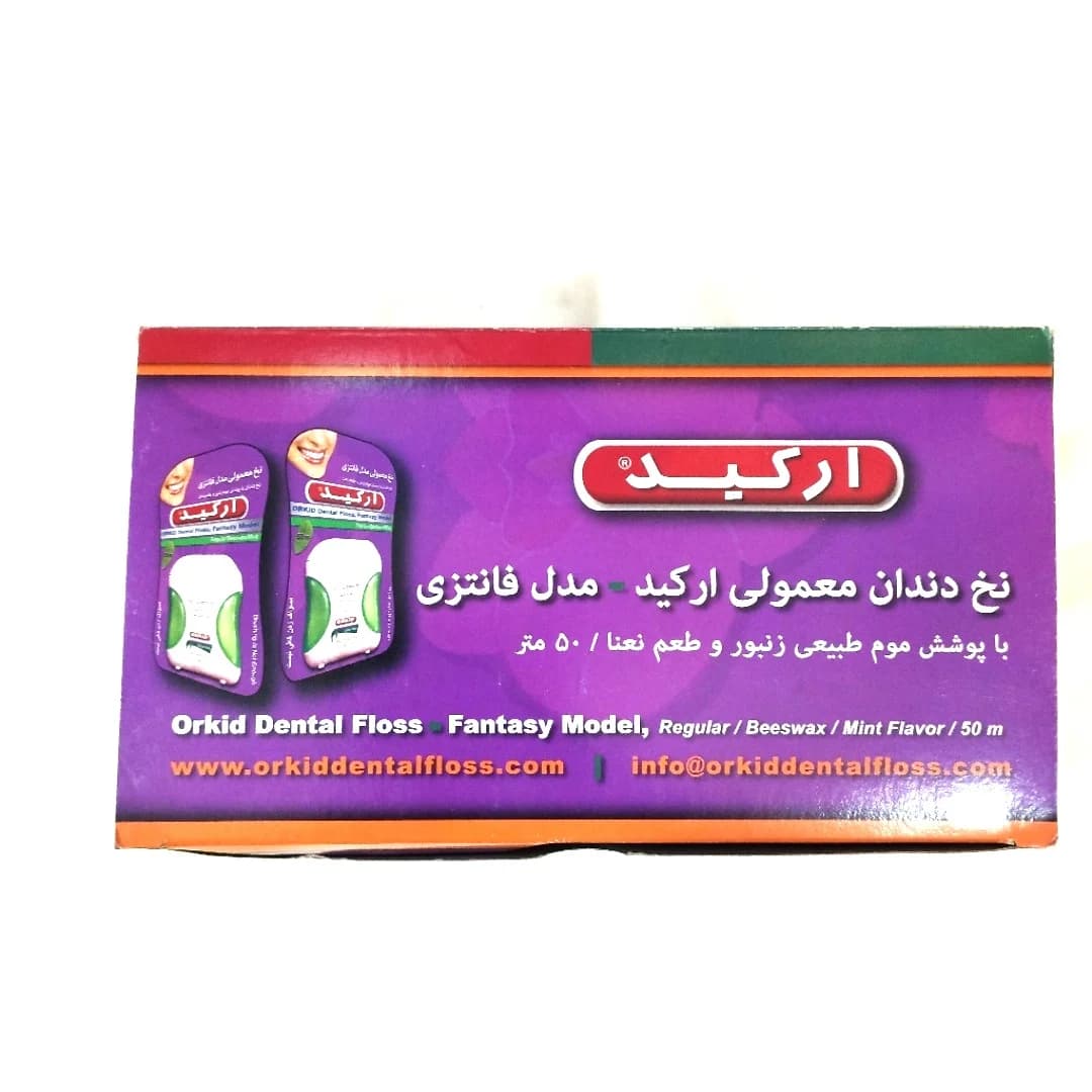 نخ دندان فانتزی ارکید با موم زنبور و طعم نعنا حجم 50 متر — تصویر ۳