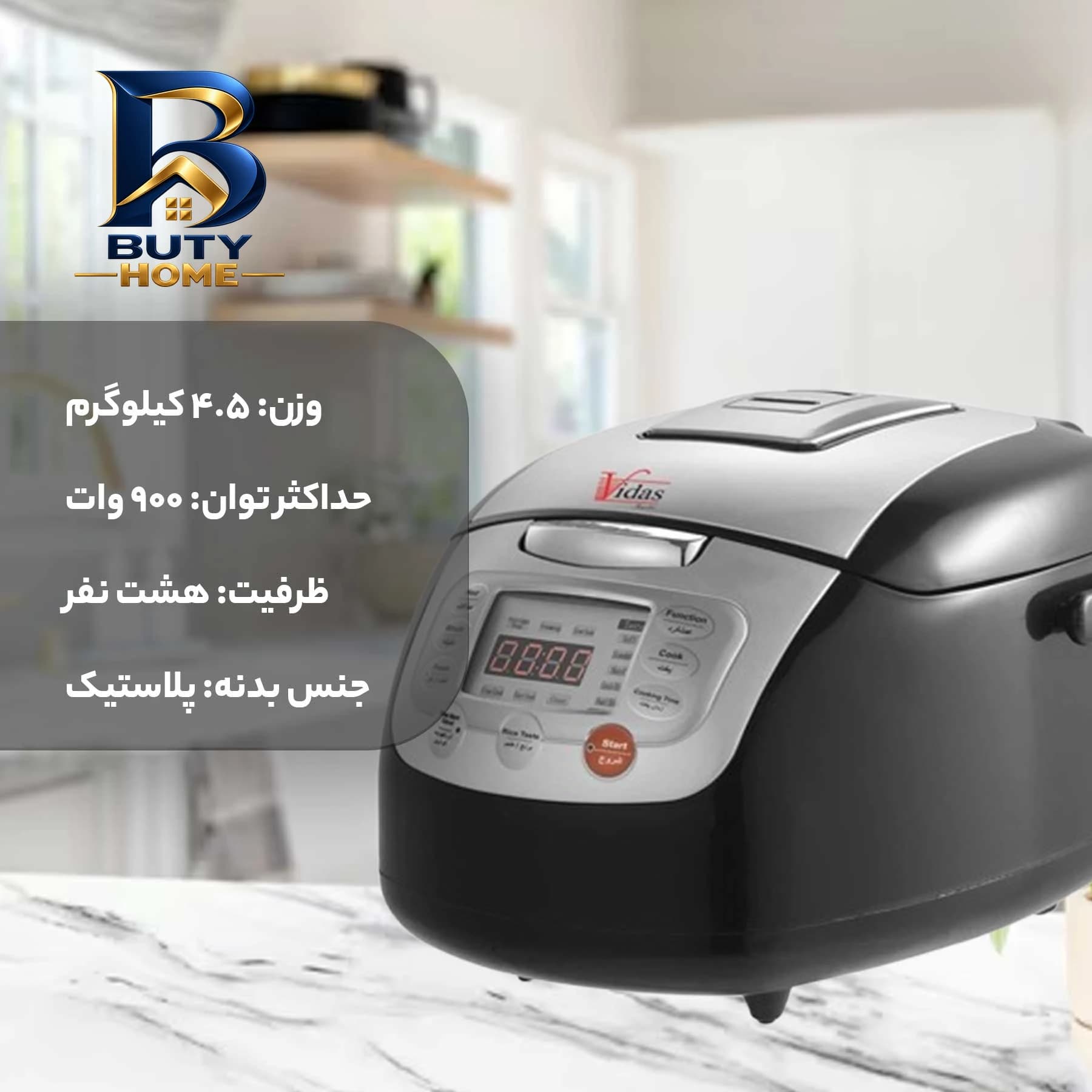 پلوپز ویداس مدل VIR-۵۴۰۷ اصل — تصویر ۳
