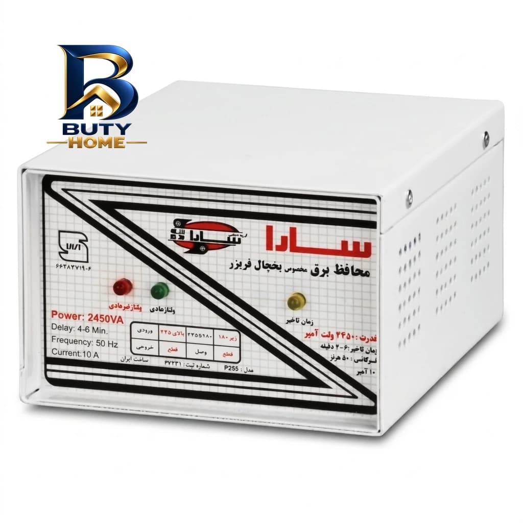 محافظ ولتاژ سارا مدل P۲۵۵ مخصوص یخچال اصل — تصویر ۴