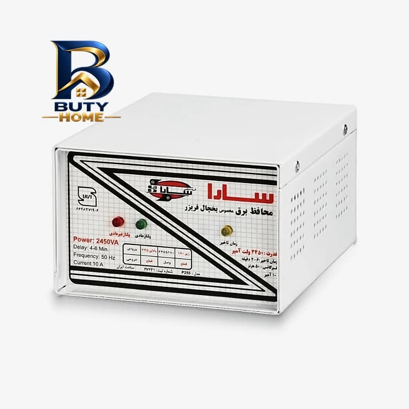 محافظ ولتاژ سارا مدل P۲۵۵ مخصوص یخچال اصل