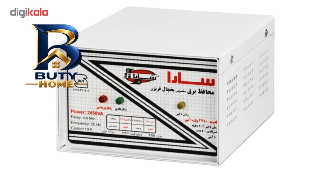 محافظ ولتاژ سارا مدل P۲۵۵ مخصوص یخچال اصل — تصویر ۳