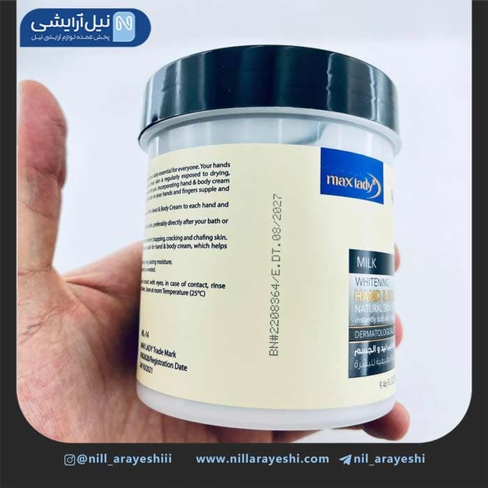 کرم کاسه ای دست و بدن مکس لیدی 280 میل — تصویر ۶