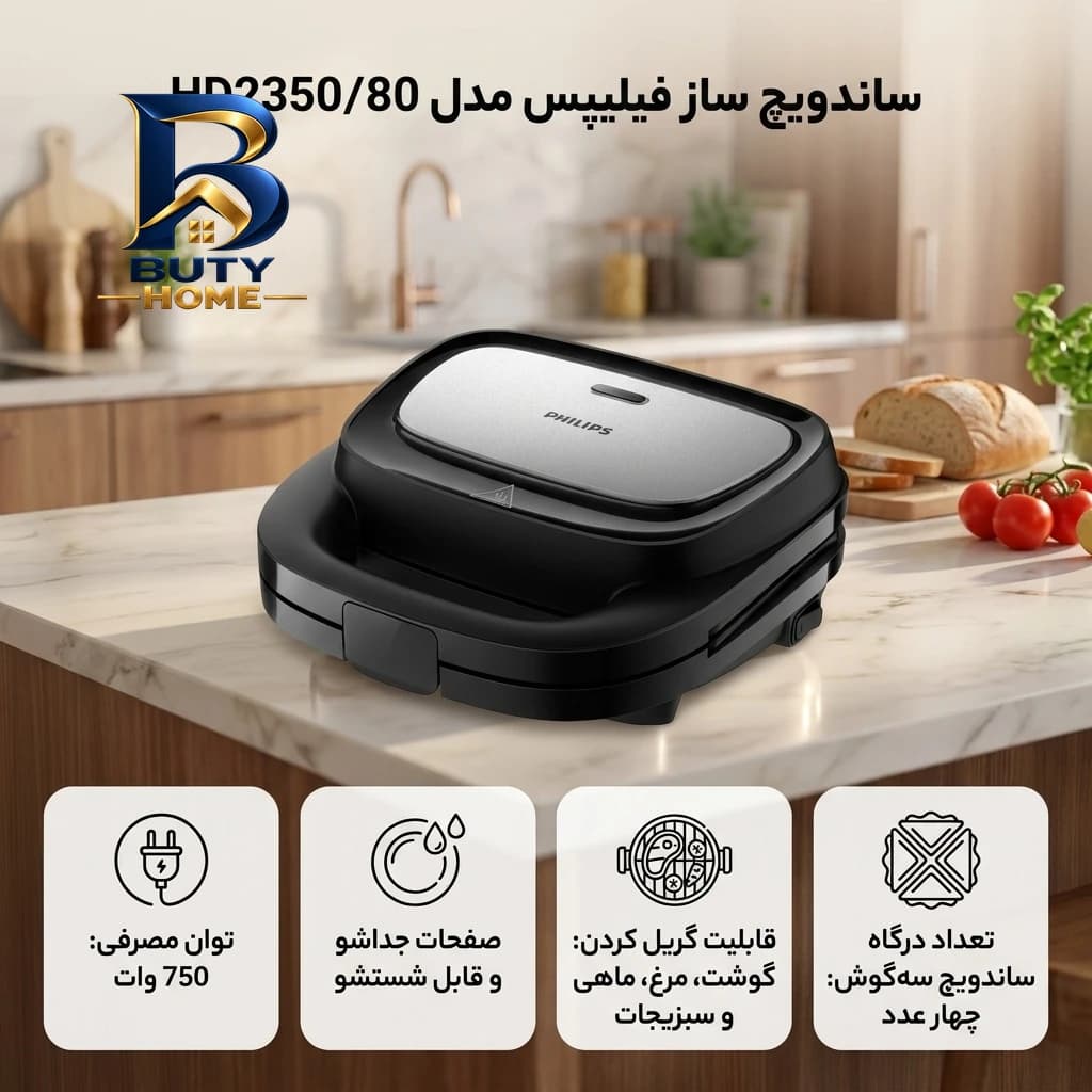 آون توستر ۴۵ لیتری نانیوا مدل NT-۴۵ اصل