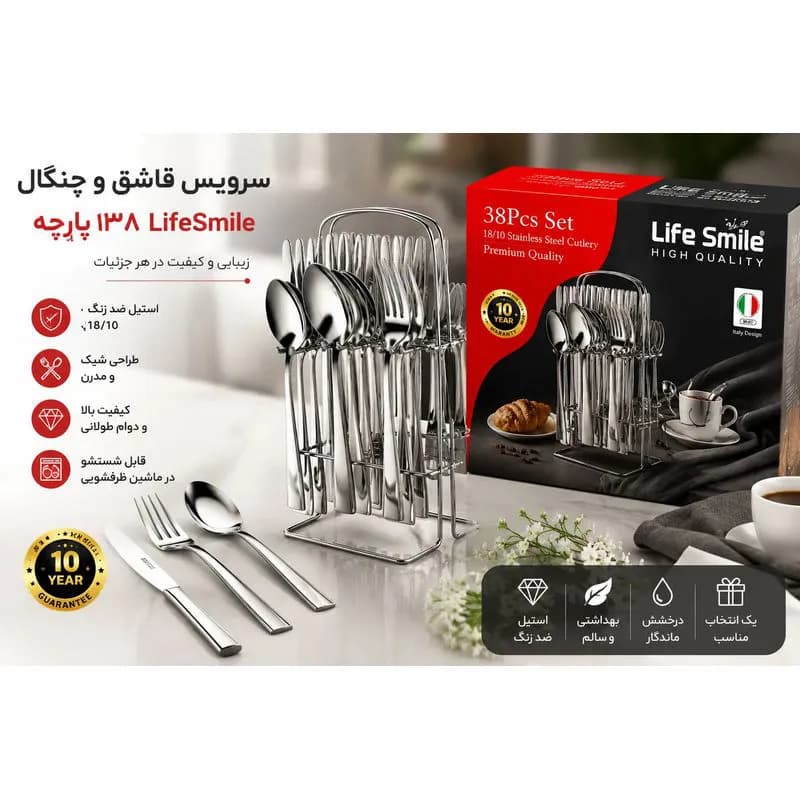 سرویس قاشق و چنگال ۳۸ پارچه LifeSmile رنگ مسی کد L755 — تصویر ۳