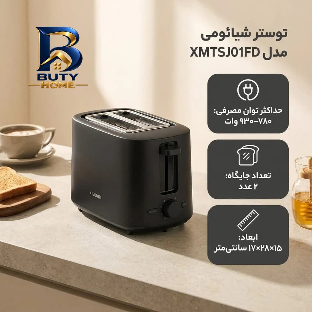 توستر ۲ اسلایس شیائومی مدل Xiaomi Toaster UK XMTSJ۰۱FD اصل — تصویر ۴