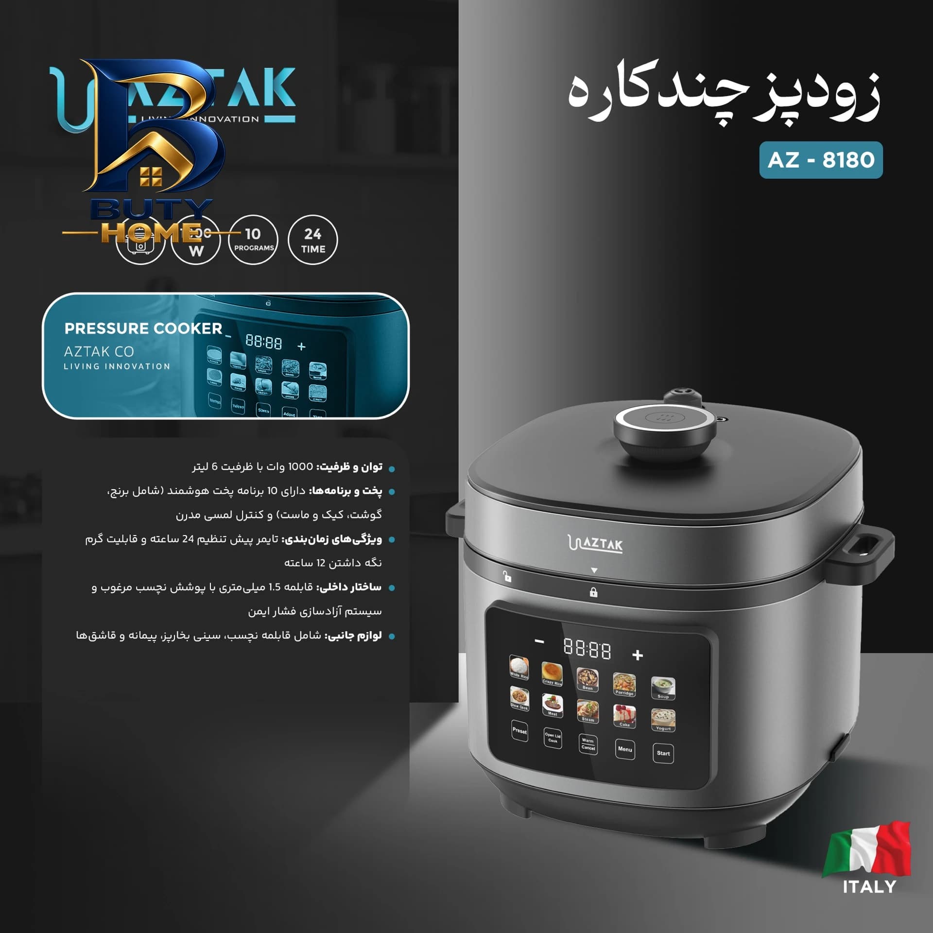 آون توستر نوبل کینگ مدل NF-۱۰۰۴ اصل — تصویر ۴