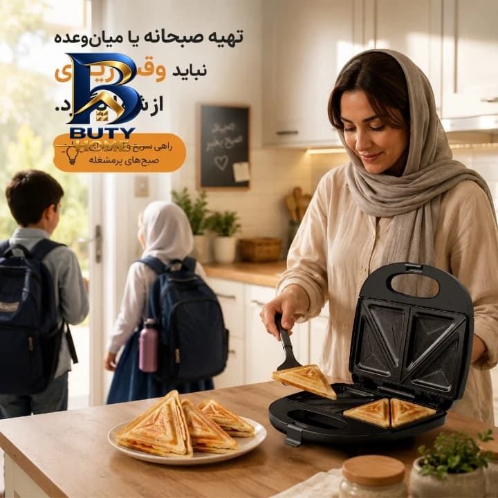 ساندویچ ساز دو خانه دسینی مدل DS-۴۱۳B اصل — تصویر ۲