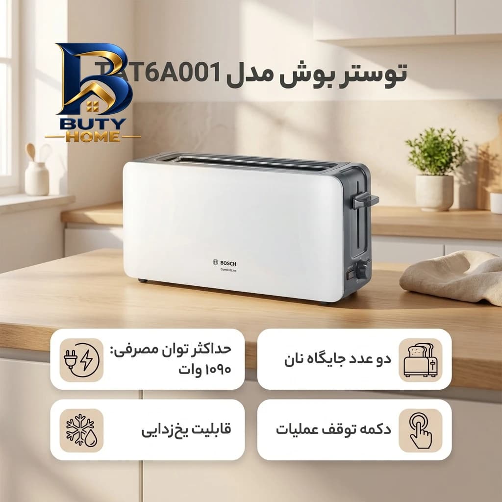 توستر بوش مدل TAT۶A۰۰۱ اصل
