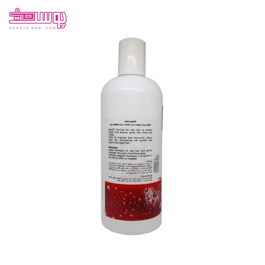 شامپو فلفل فابریگاس حجم 400ml — تصویر ۲