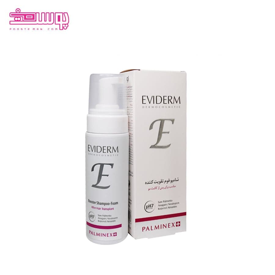 فوم پس از کاشت مو اویدرم مدل پالمینکس حجم 150ml — تصویر ۲