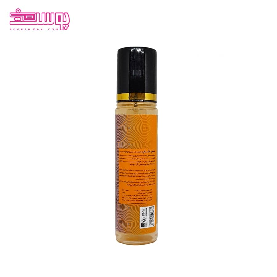 بادی اسپلش تاپ شاپ مدل Dior Savuage حجم 160ml — تصویر ۲