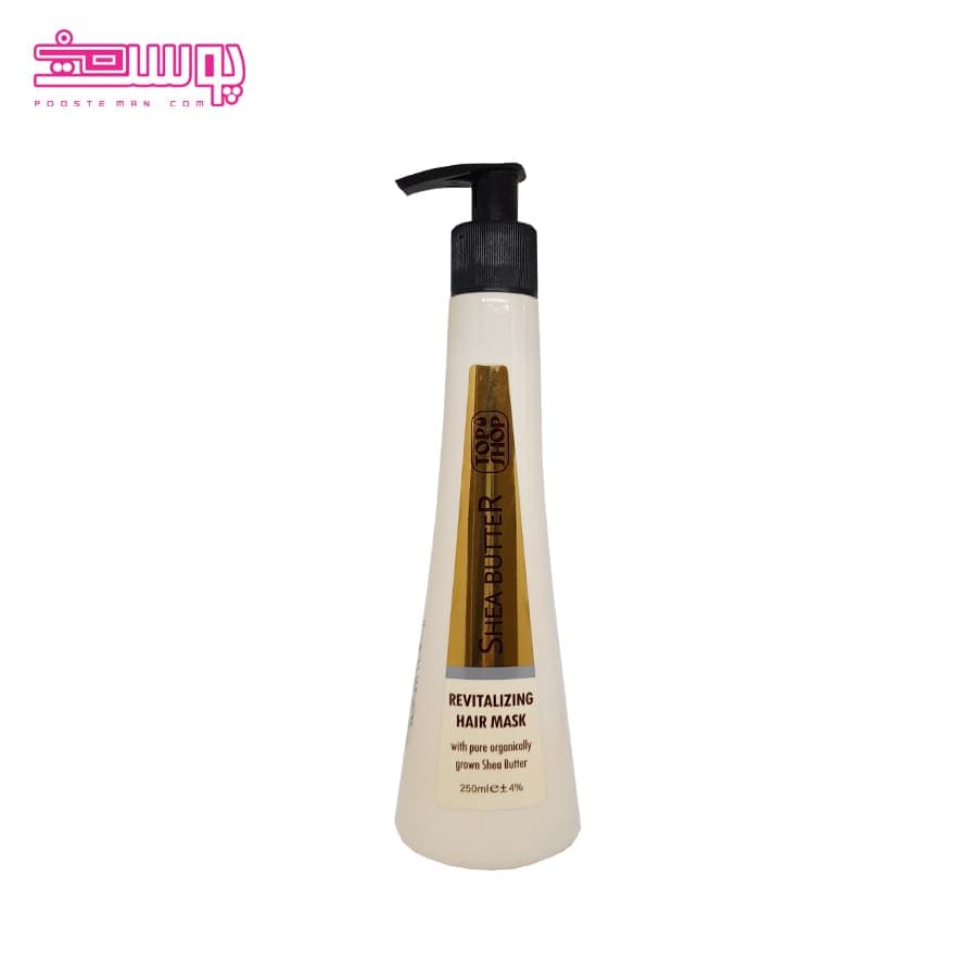 ماسک مو تاپ شاپ مناسب موهای خشک حجم 250ml