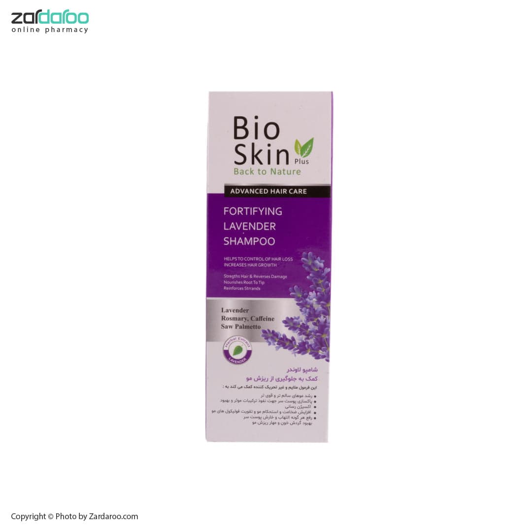 شامپو تقویت کننده بایو اسکین Bio Skin