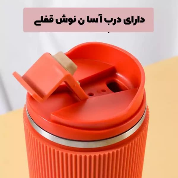 تراول ماگ دور سیلیکونی 500 میلی لیتر استیل تراول ماگ استیل تراول ماگ دوجداره — تصویر ۳