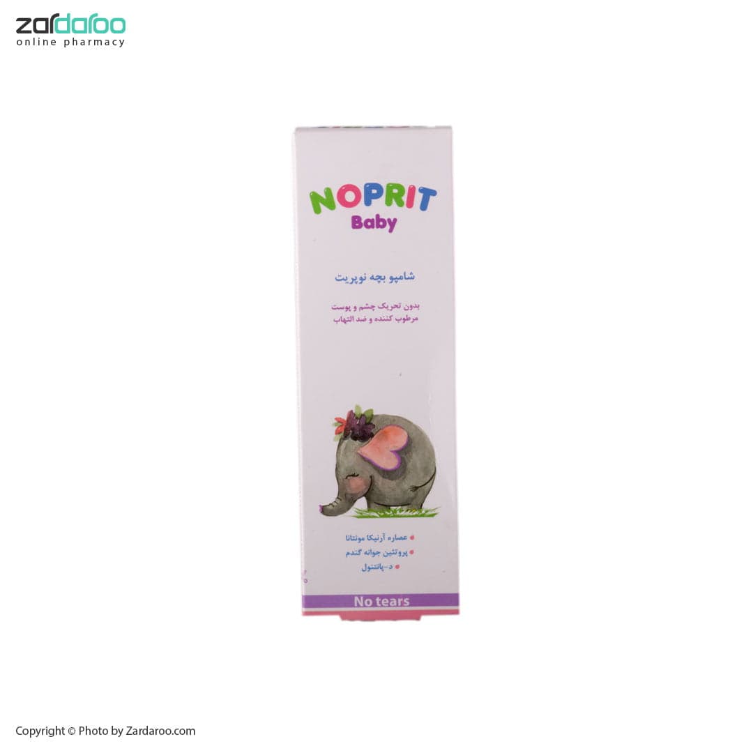 شامپو سر بچه نوپریت Noprit — تصویر ۲