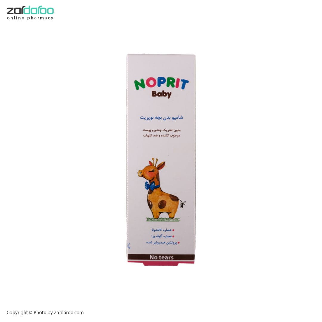 شامپو بدن بچه نوپریت Noprit — تصویر ۲