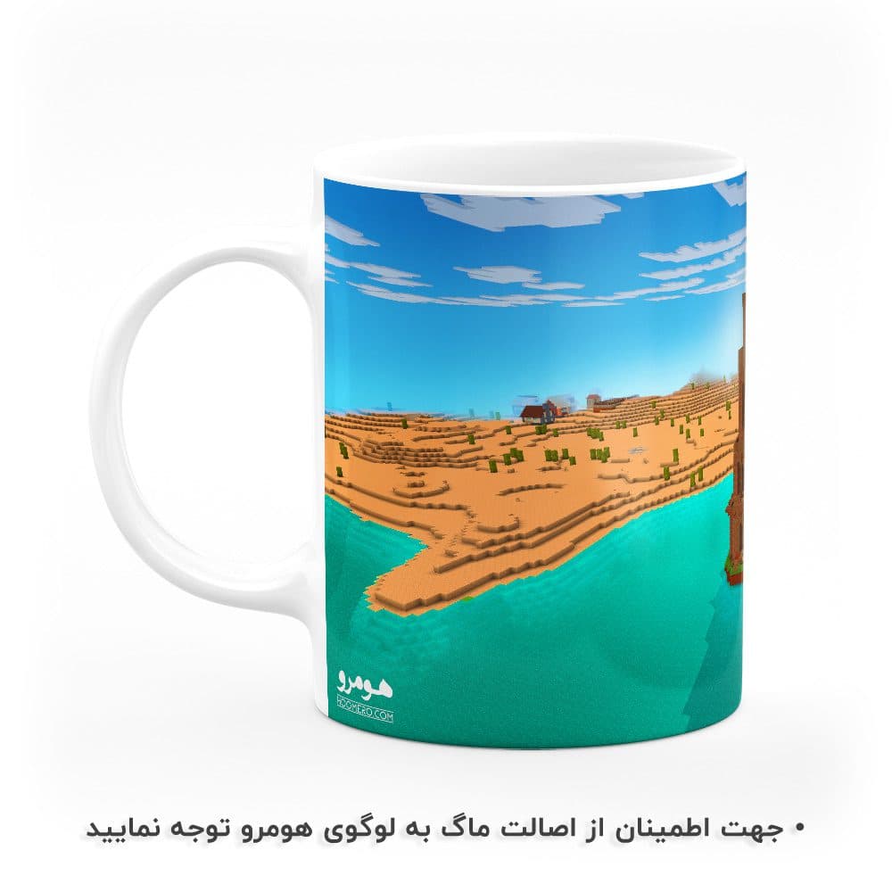 ماگ طرح ماینکرافت مدل MG1066 — تصویر ۷