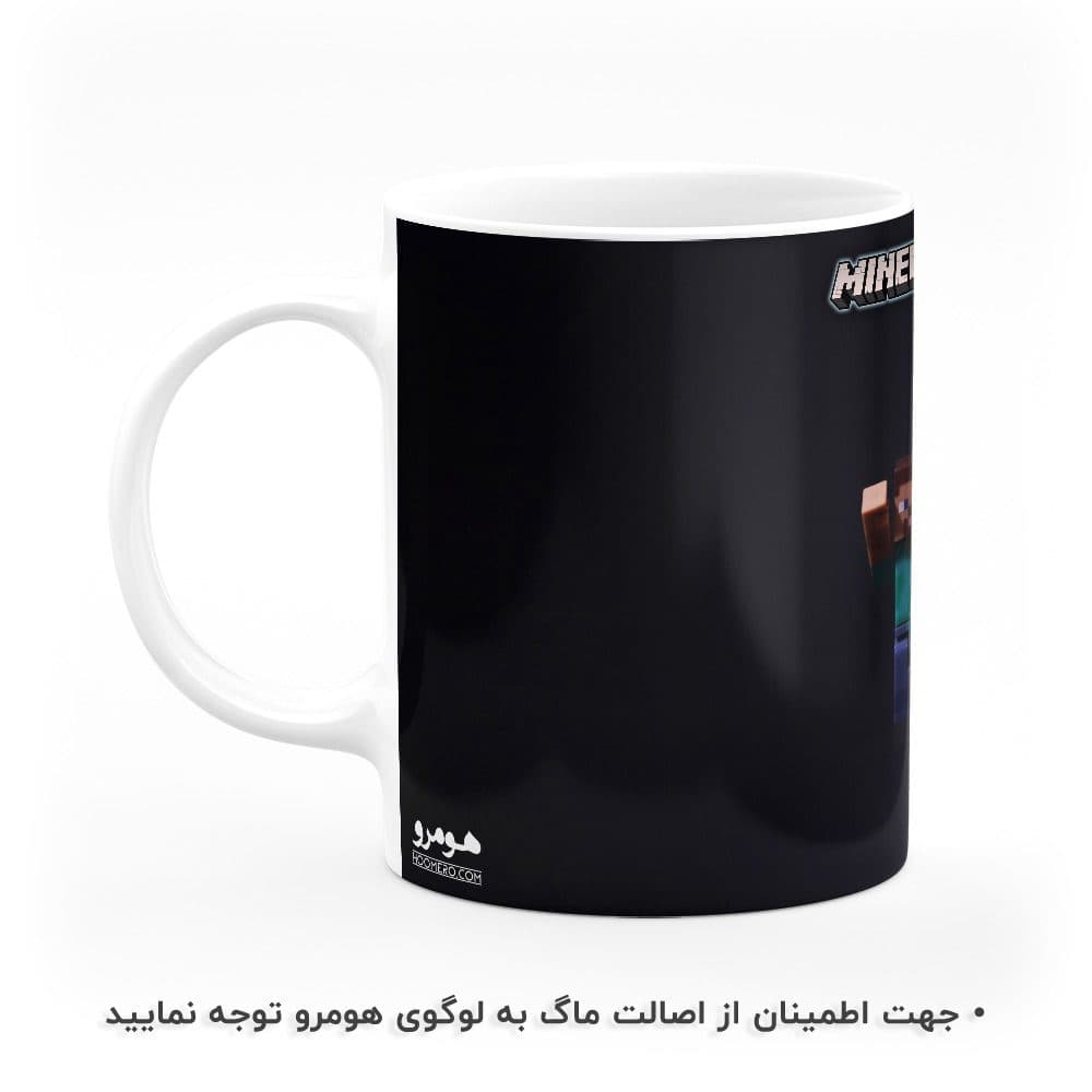 ماگ طرح ماینکرافت مدل MG1064 — تصویر ۴