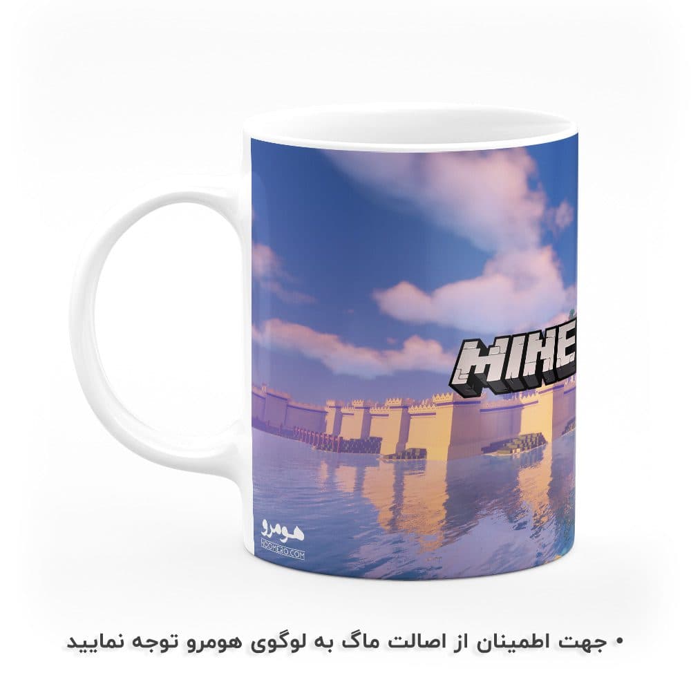 ماگ طرح ماینکرافت مدل MG1063 — تصویر ۵