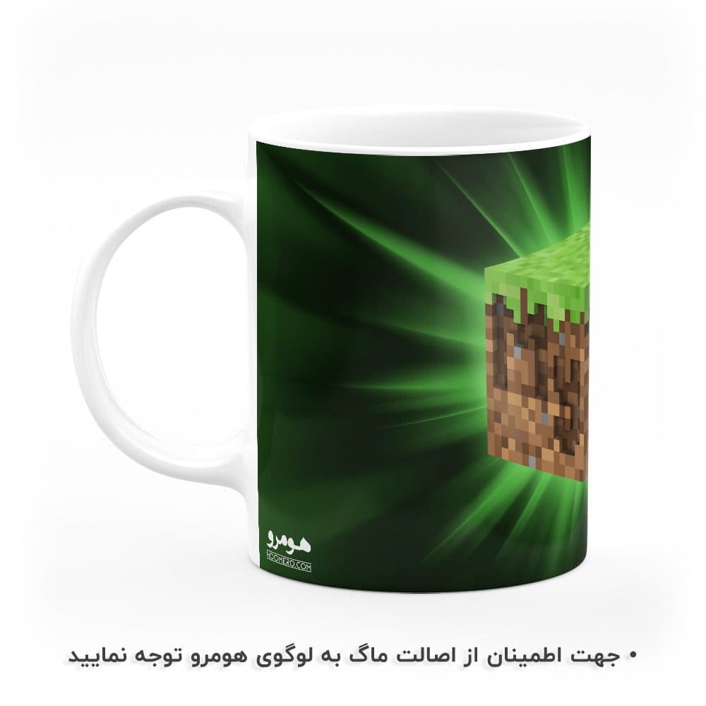 ماگ طرح ماینکرافت مدل MG1053 — تصویر ۵