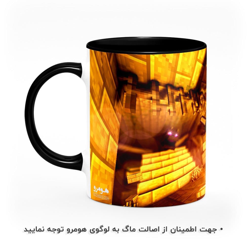 ماگ طرح ماینکرافت مدل MG1048 — تصویر ۵