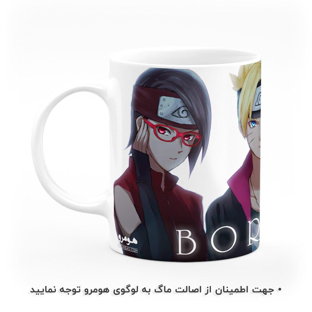 ماگ طرح ناروتو مدل MG2133 — تصویر ۷