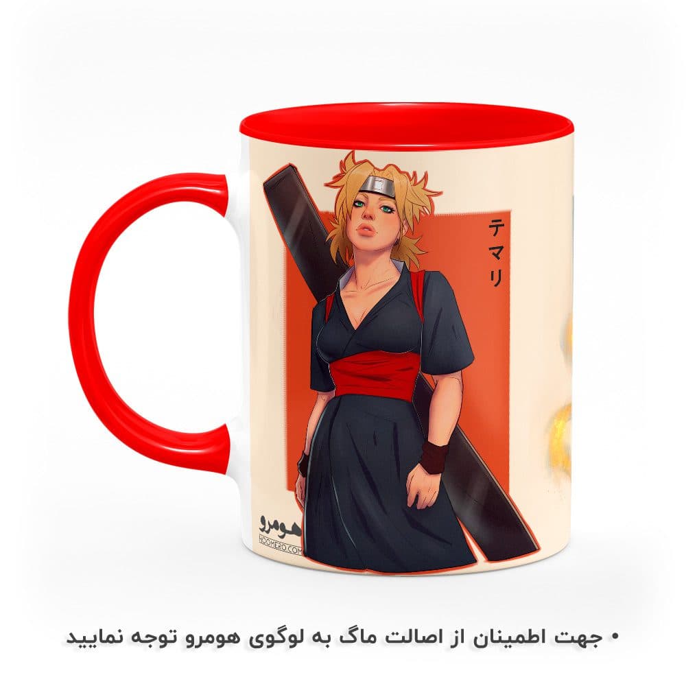 ماگ طرح ناروتو مدل MG2099 — تصویر ۴