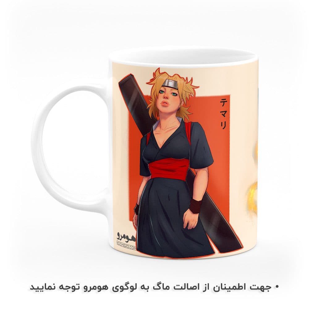 ماگ طرح ناروتو مدل MG2099 — تصویر ۷