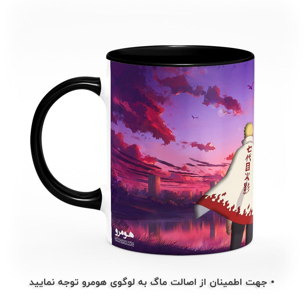 ماگ طرح ناروتو مدل MG2095 — تصویر ۳