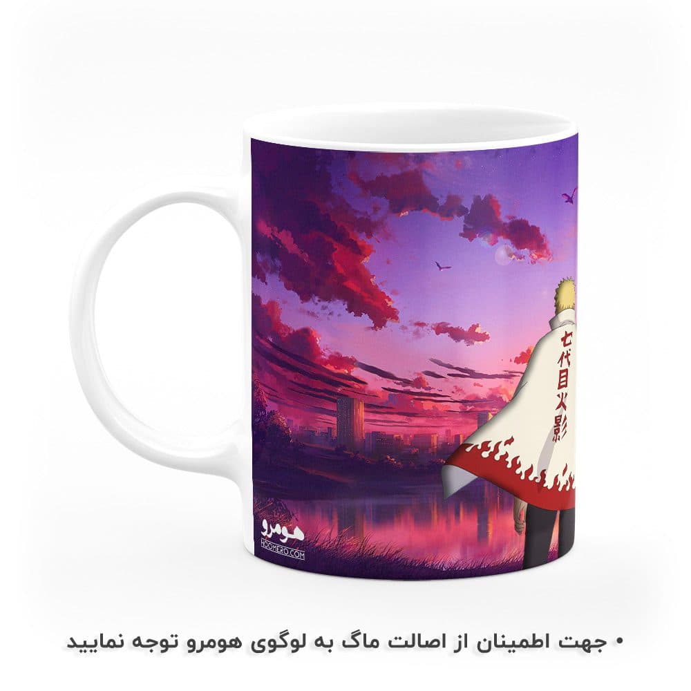 ماگ طرح ناروتو مدل MG2095 — تصویر ۴