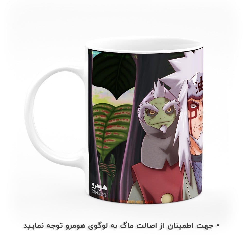 ماگ طرح ناروتو مدل MG2094 — تصویر ۴