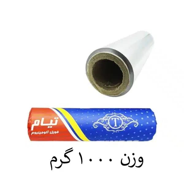 فویل عرض 20 آلومنیومی تیام وزن 1000 گرم