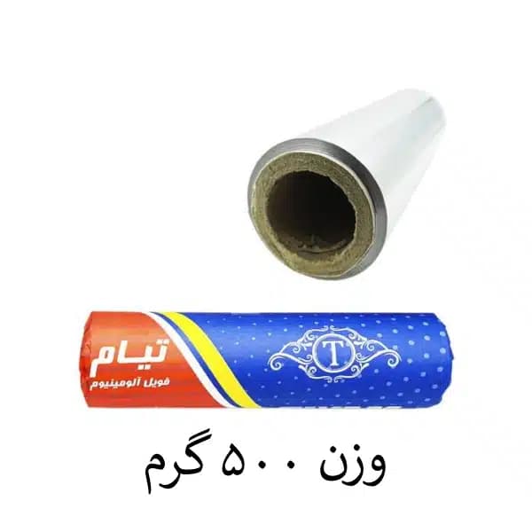 فویل عرض 20 آلومنیومی تیام وزن 500 گرم