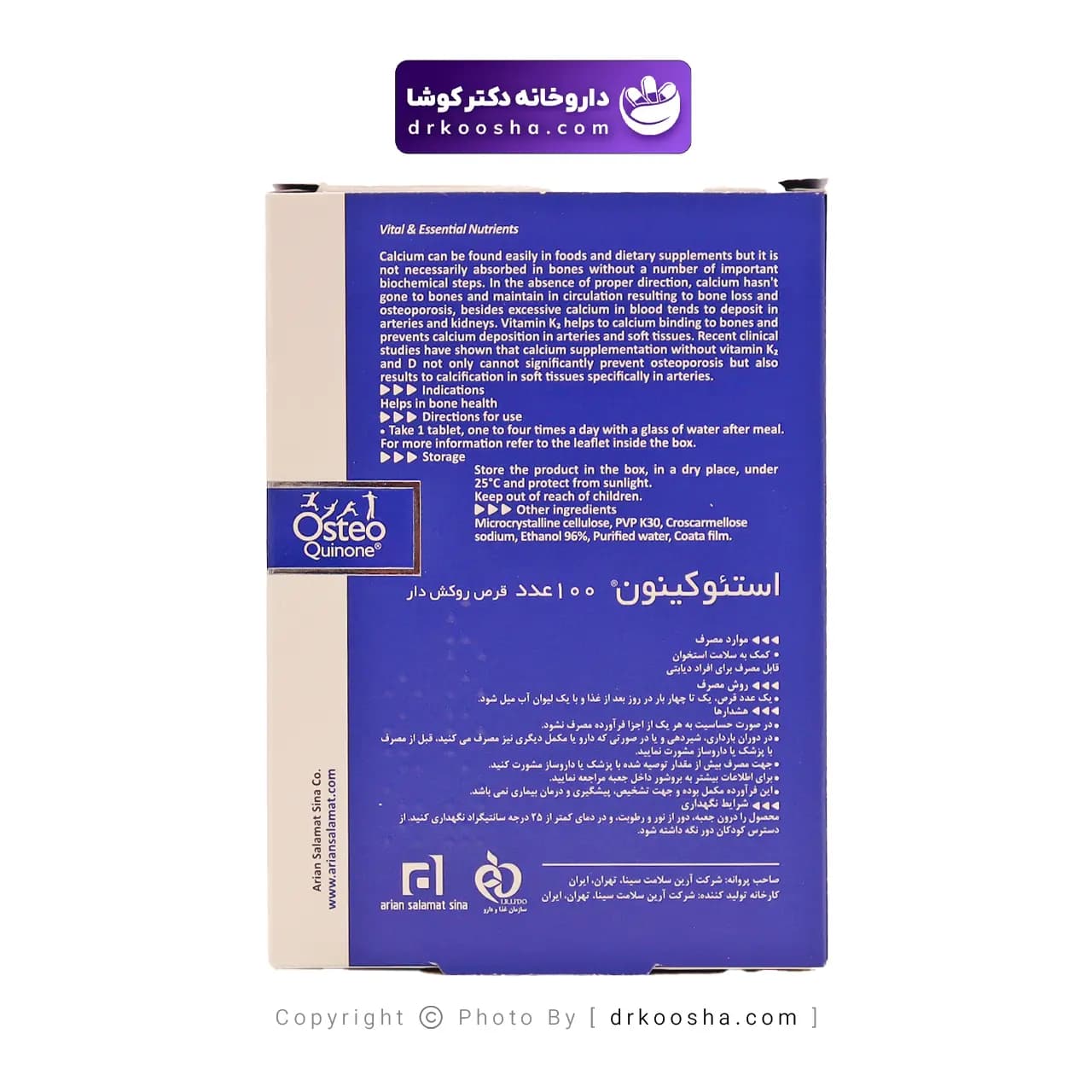 قرص استئوکینون آرین سلامت سینا 100 عدد — تصویر ۵